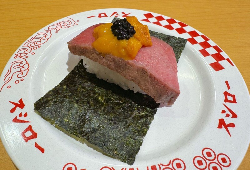 うにと黒毛和牛包み ランプフィッシュキャビア