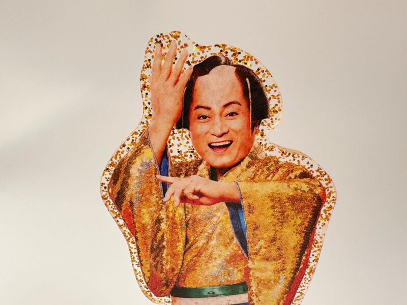 はじける上様の笑顔がまぶしい！