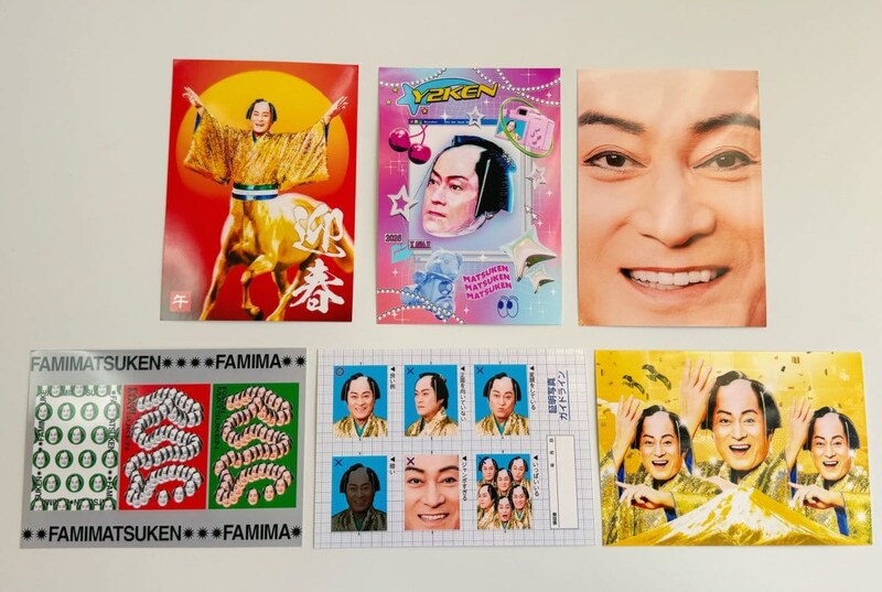 マルチコピー機が「開運スポット」に！狂気のブロマイド＆ステッカー