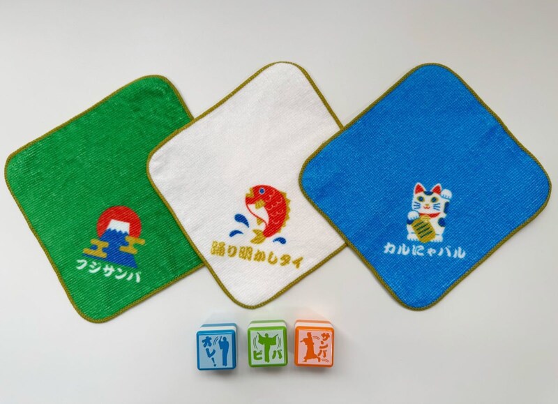 争奪戦必至！対象商品購入でもらえる「おめでたい」非売品グッズ
