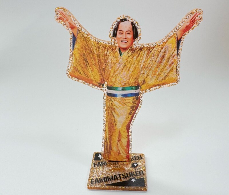 キッッッラキラ！マツケンアクリルスタンド（オレ！Ver.）