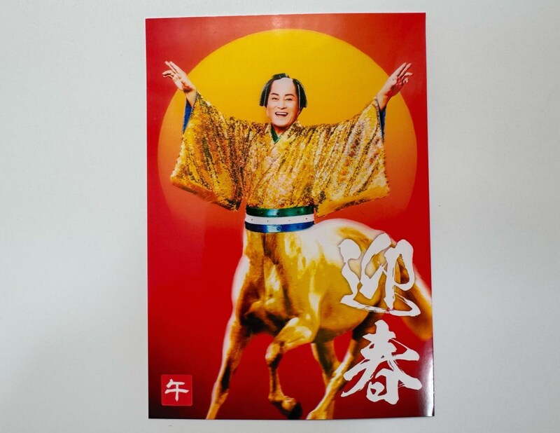 ケンタウロス姿の上様が神々しい！