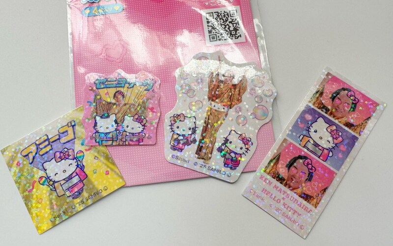 マツケン×ハローキティ ステッカーセット