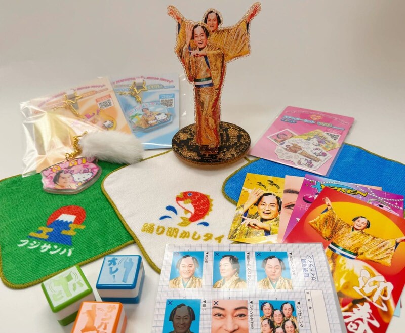 年末年始はマツケンで開運間違いなし！？「ファミマツケン」コラボグッズが想像以上にゴージャスでやばかった