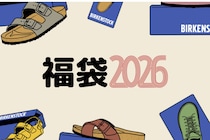 【ビルケン福袋が激アツ】ボストンやチューリッヒが選べる！豪華「2足セット」＆毎年完売のキッズ袋が今年も発売