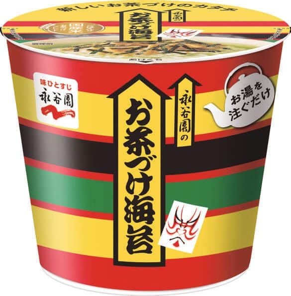 永谷園　カップ入り お茶づけ海苔