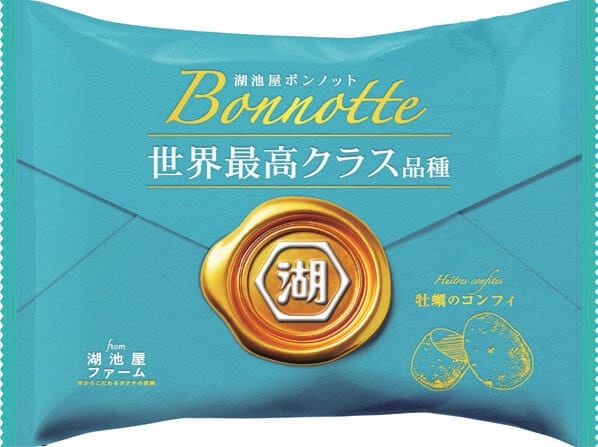 湖池屋　湖池屋ボンノット（ロレーヌの岩塩・牡蠣のコンフィ）