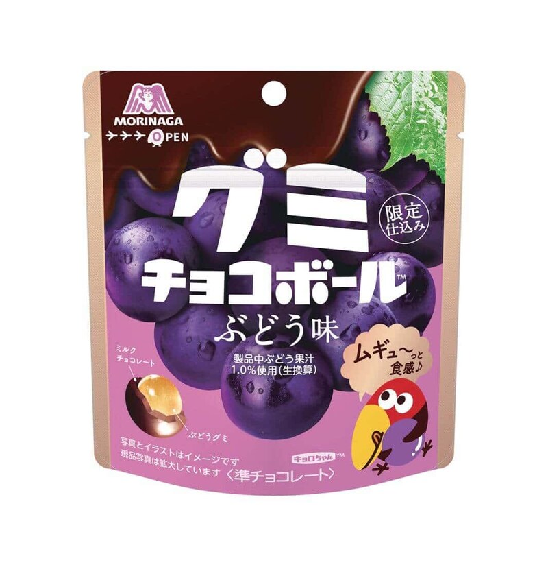 森永製菓　グミチョコボール＜ぶどう味＞