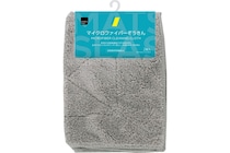 【マツキヨ社員が「3回リピした」と告白】大掃除が劇的にラクになる“魔法のクロス”や“コゲ落とし”とは？2025年の年末掃除グッズ7選