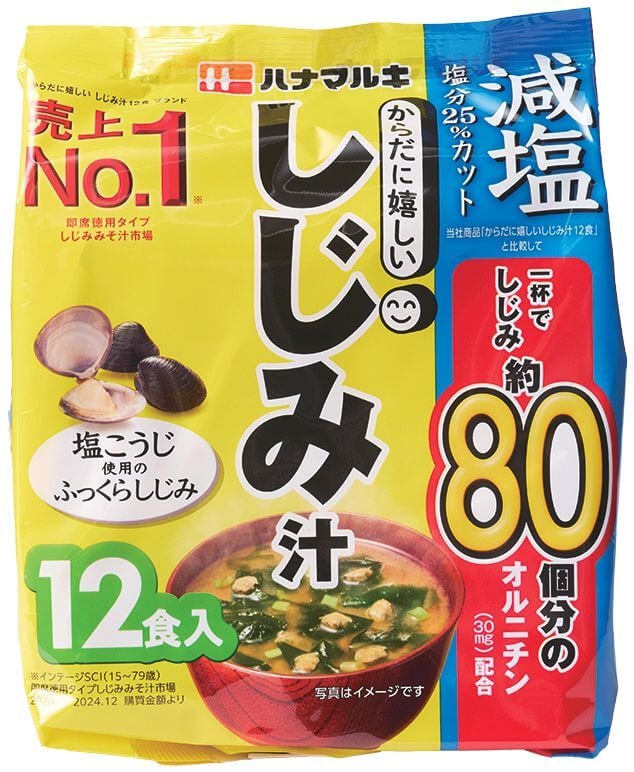 【お手軽味噌汁部門 大賞】ハナマルキ
減塩 からだに嬉しいしじみ汁
¥385(編集部調べ)
