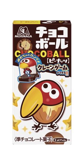 今買えるのはコレ！ チョコボール＜ピーナッツ＞
