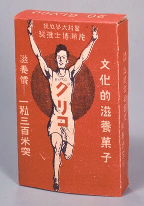 1922年（大正11年）、グリコ誕生！当初は絵カードが挿入されていた