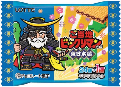 ご当地ビックリマンチョコ＜東日本編＞