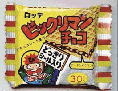 【1977年】初代ビックリマンチョコ