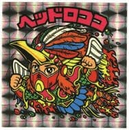 悪魔軍と戦う「ヘッドロココ」