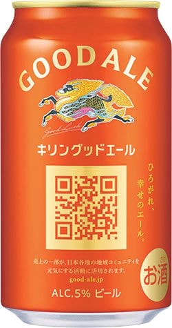 好きな地域の応援ができる！