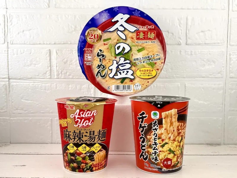 第2位　「このカップ麺、ヤバうますぎる」即席麺マニア絶賛！“冬に食べて損なし”話題のトレンドカップ麺ベスト3【1位は塩の常識を覆す刺激的な味】