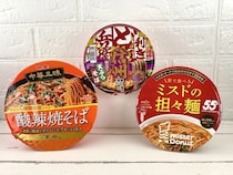 「このカップ麺、ヤバうますぎる」冬に食べて損なし“塩の常識を覆す”刺激的な味、高級店監修の激ウマ汁なし麺…ほか【即席麺マニアの人気記事ランキングベスト3】（2025年11月版）