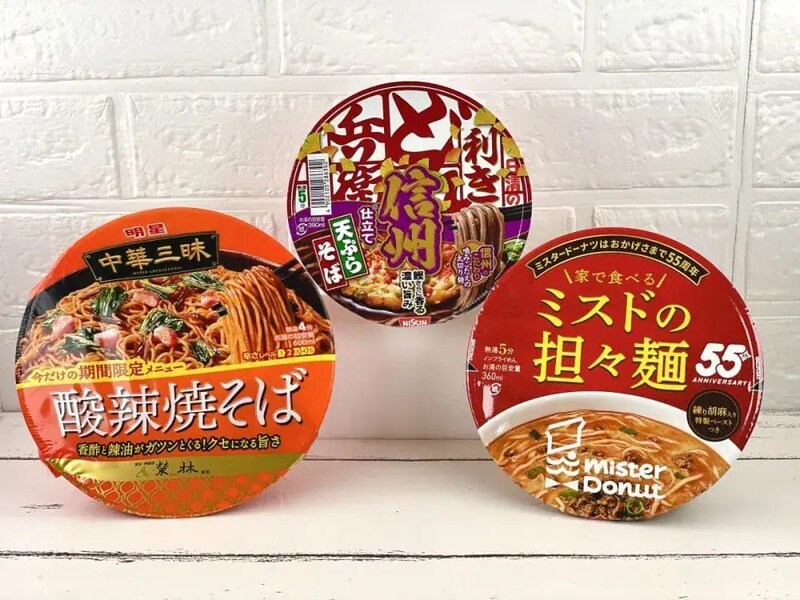 「このカップ麺、ヤバうますぎる」冬に食べて損なし“塩の常識を覆す”刺激的な味、高級店監修の激ウマ汁なし麺…ほか【即席麺マニアの人気記事ランキングベスト3】（2025年11月版）