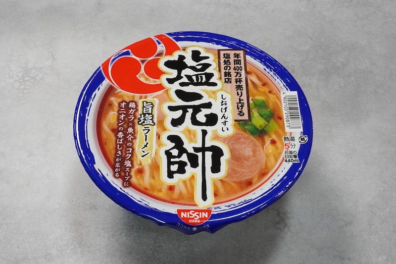 日清食品
塩元帥 旨塩ラーメン
