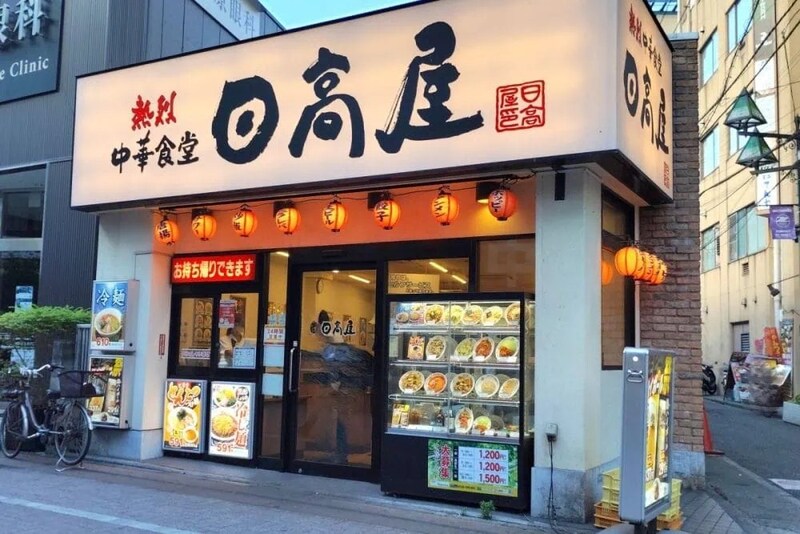 第2位　「値上げありがとうございます」という意外な声？“30円の値上げで客数1日1万人減”の日高屋が最高益を達成した理由とは？日高屋社長に聞く