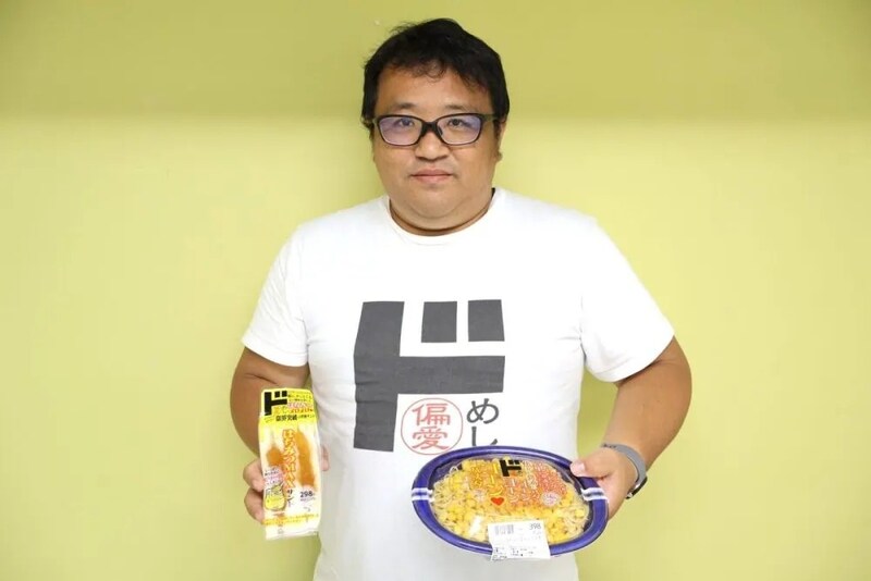 第3位　「万人ウケする美味しさでは会議でボツになる!?」ドンキの攻めすぎグルメ“偏愛めし”の開発秘話をキーマンに聞く