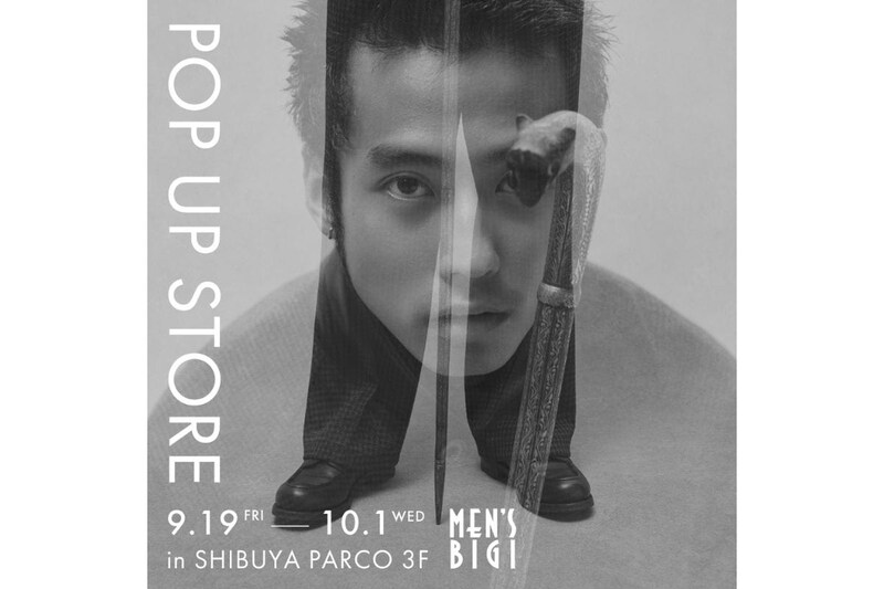 【話題沸騰】御大のカムバックだけじゃない！生誕50周年を迎えたメンズビギの新作が魅力的すぎる