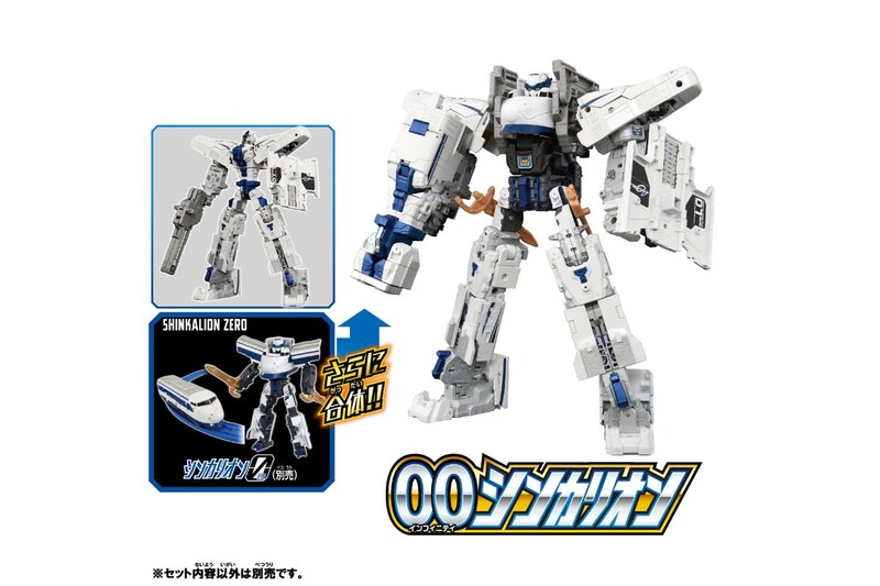 未来と過去のシンカンセンが合体した「００シンカリオン（インフィニティシンカリオン）」