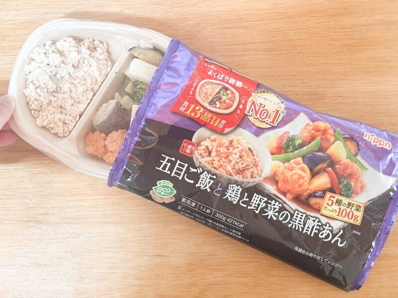 「五目ご飯と鶏と野菜の黒酢あん」は2つに仕切られたトレーにメインディッシュとごはんが入っています