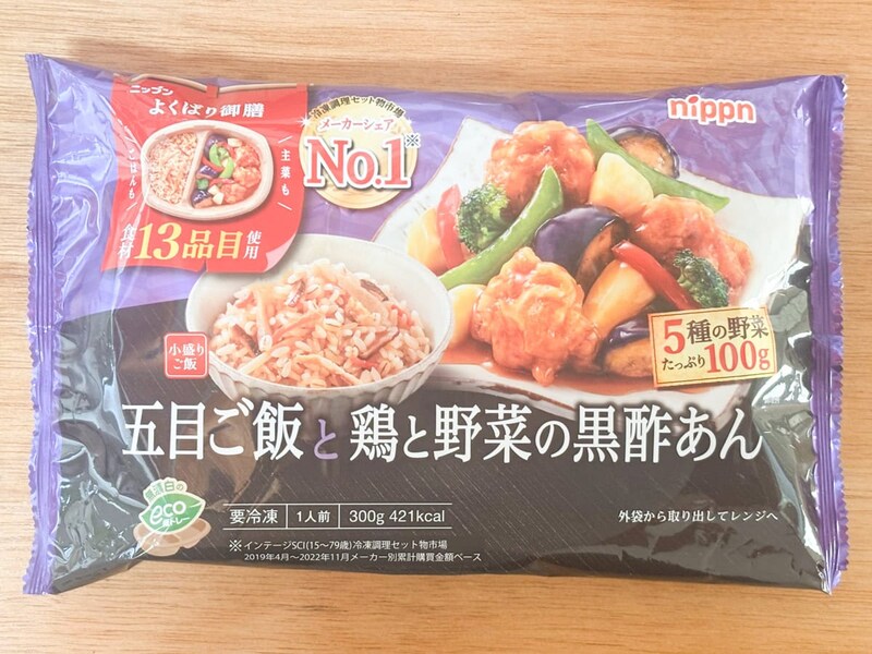 13品目の食材を使用した「五目ご飯と鶏と野菜の黒酢あん」の購入価格は税込420円