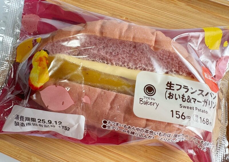 もっちり食感がたまらない生フランスパン