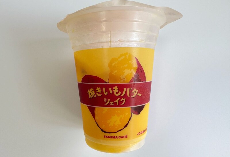 飲む焼いもが美味しすぎ……濃厚な焼いもバターシェイク