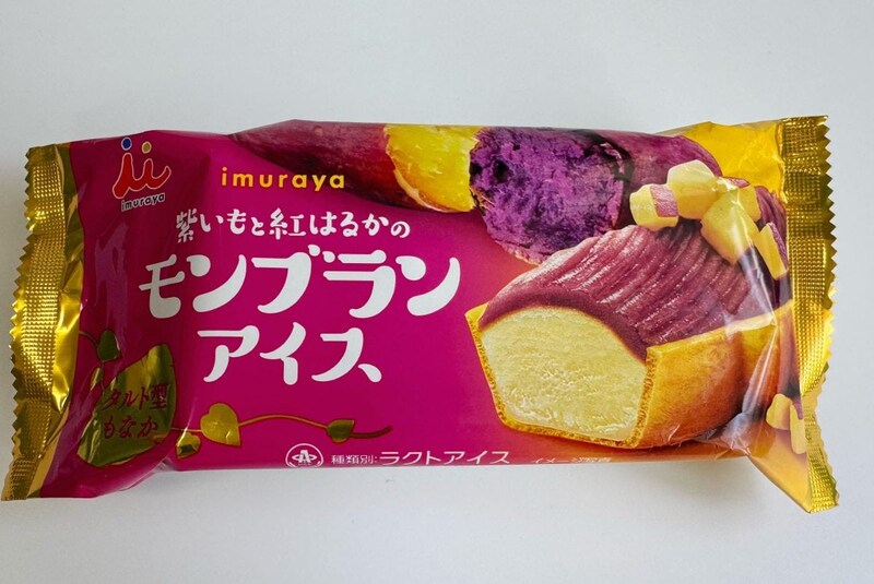 ワンハンドで楽しめるお芋のモンブランアイス