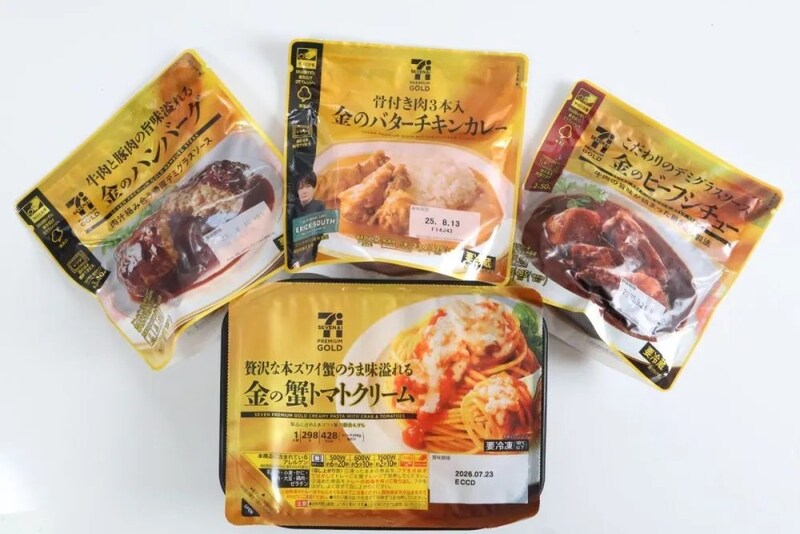 第2位　「セブン“金の”シリーズ、これ美味…」15周年でリニューアル＆新商品登場！“絶対買うべき4商品”を実食レポート