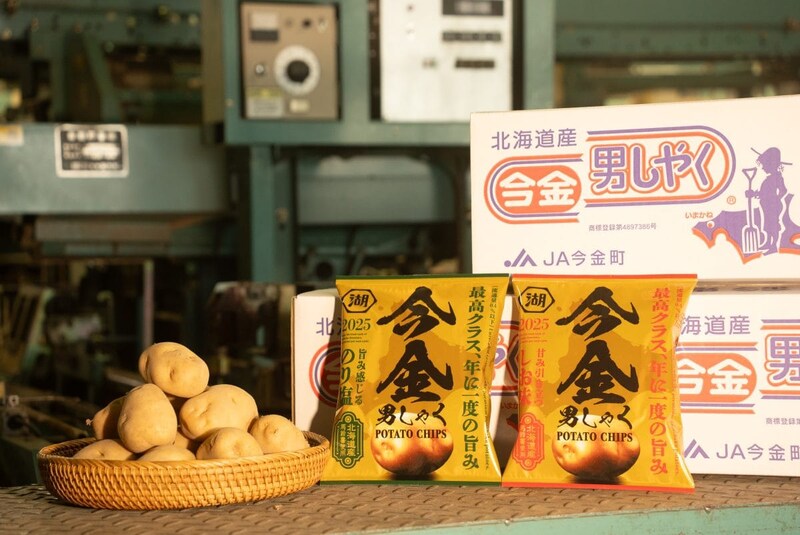 湖池屋 今金男しゃくポテトチップス