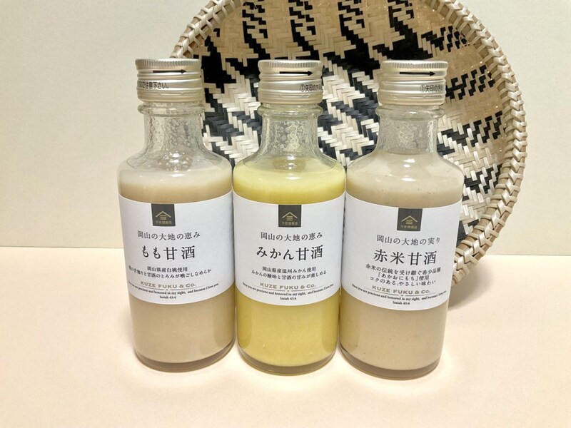 久世福商店の“新作甘酒”3種を飲み比べ