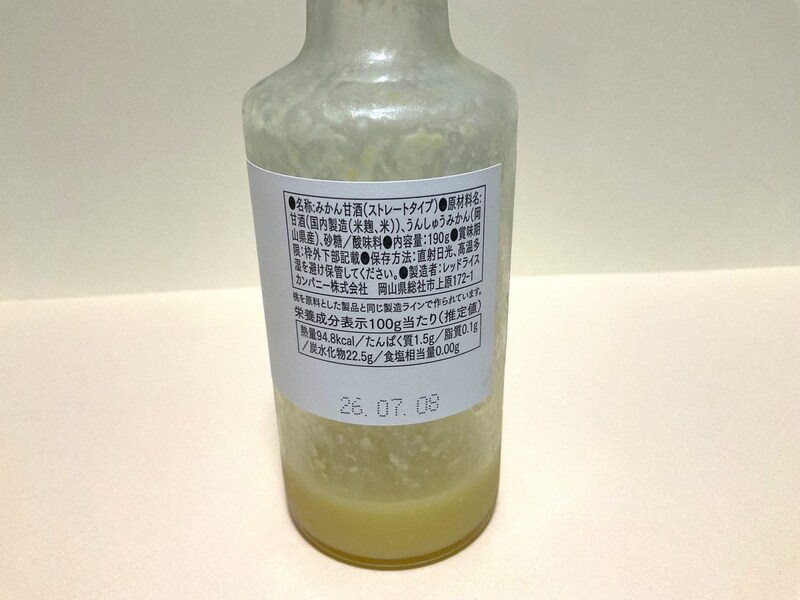 久世福商店、岡山の大地の恵み　みかん甘酒　