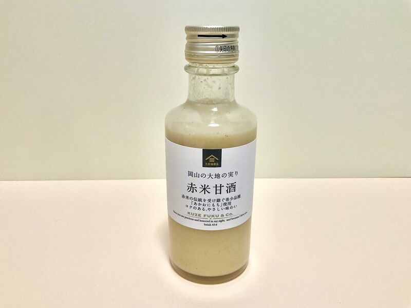 「甘酒の概念が変わる!?」久世福商店の“岡山素材”甘酒”を飲み比べ!衝撃のなめらか食感とすっきり甘さに感動