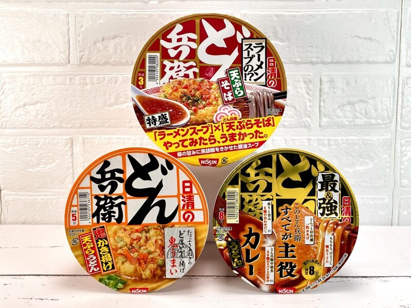 春に食べたい「どん兵衛」3選