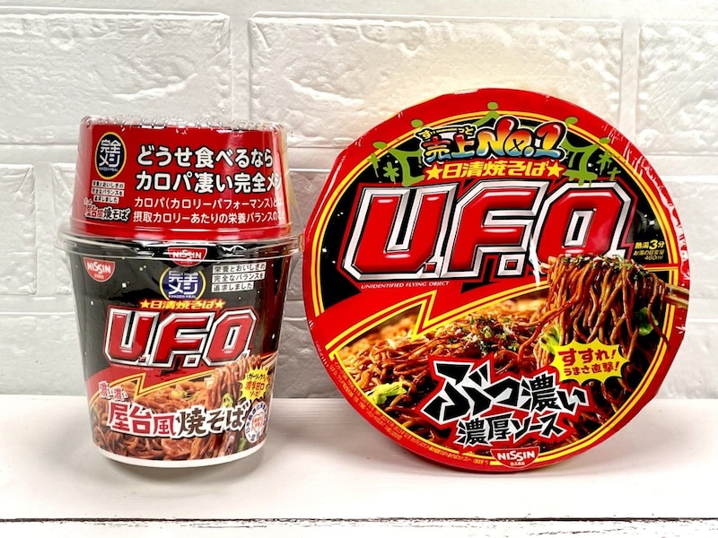 日清食品
「完全メシ 日清焼そばU.F.O. 濃い濃い屋台風焼そば」