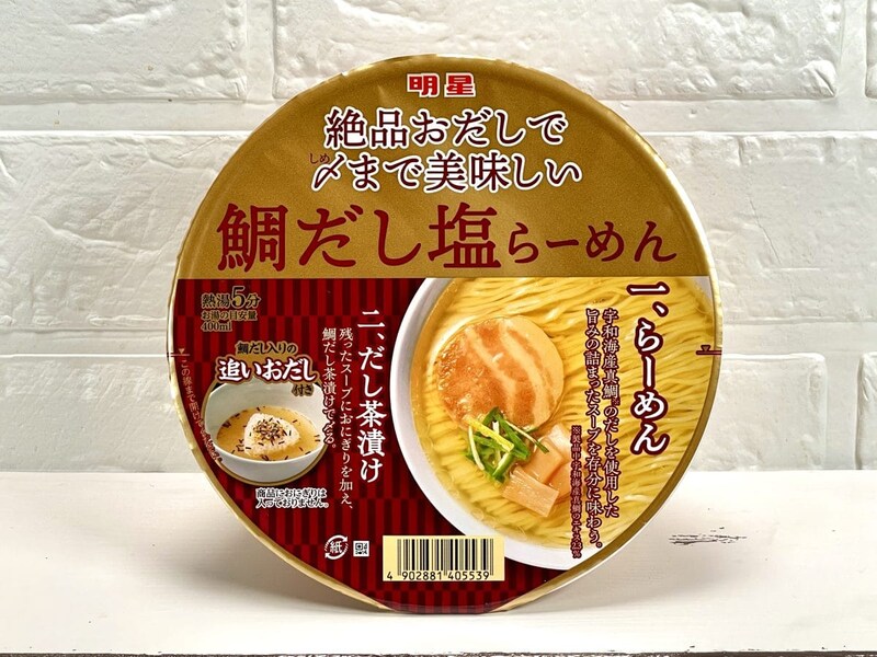 明星食品
「明星 絶品おだしで〆まで美味しい 鯛だし塩らーめん」