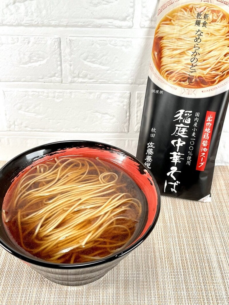 2.　秋田県「稲庭中華そば 醤油 2人前」（佐藤養悦本舗）