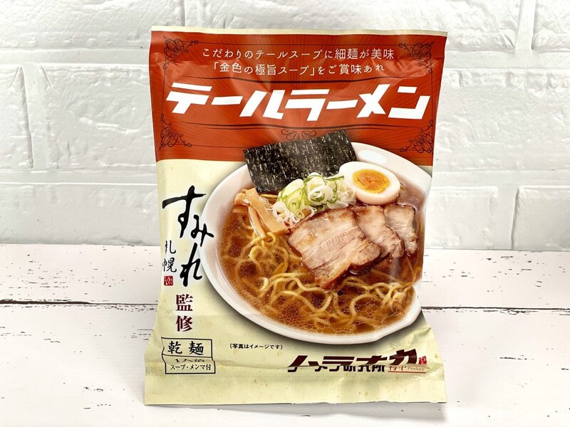 1. すみれ テールラーメン(西山製麺)