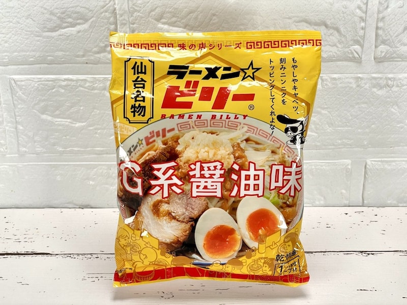 3. ラーメンビリー(クックランド)