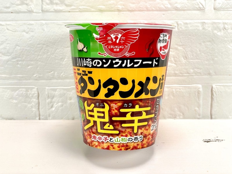 サンヨー食品
「元祖ニュータンタンメン本舗監修 鬼辛セカンド」