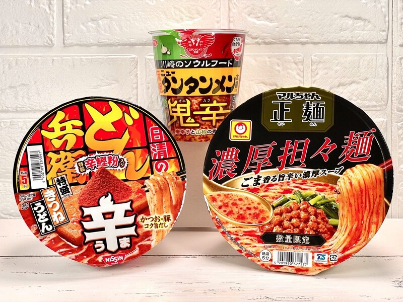 辛〜い！しかし旨〜い！！この夏絶対食べたい旨辛カップ麺3選