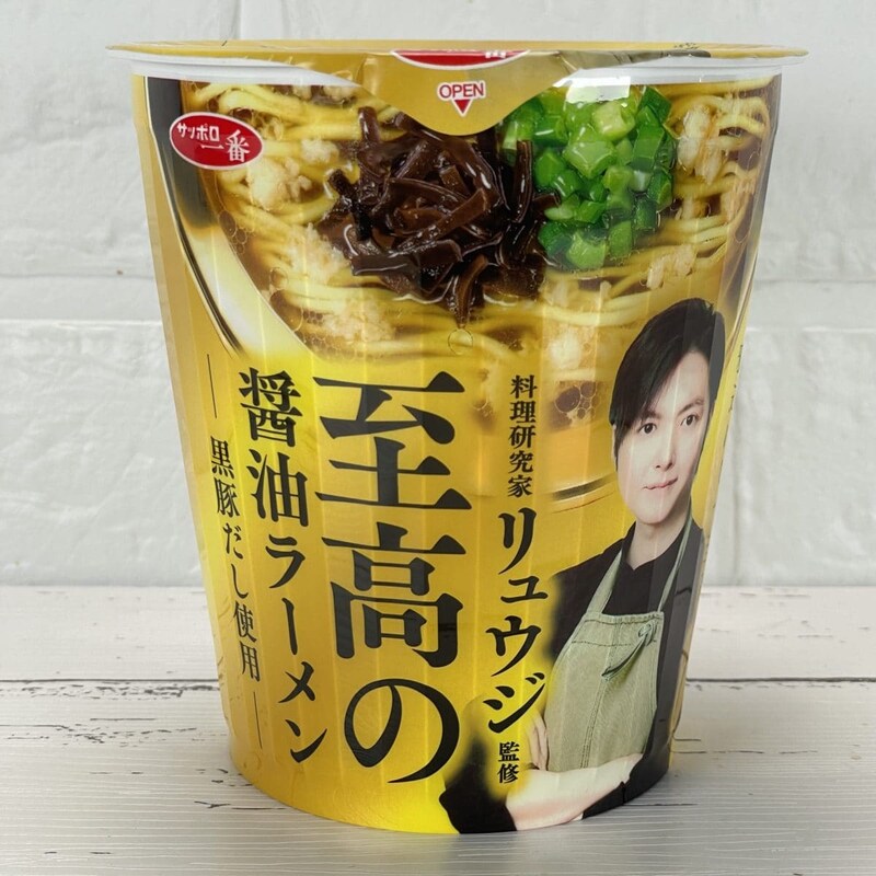 サンヨー食品
「サッポロ一番 料理研究家リュウジ監修 至高の醤油ラーメン」