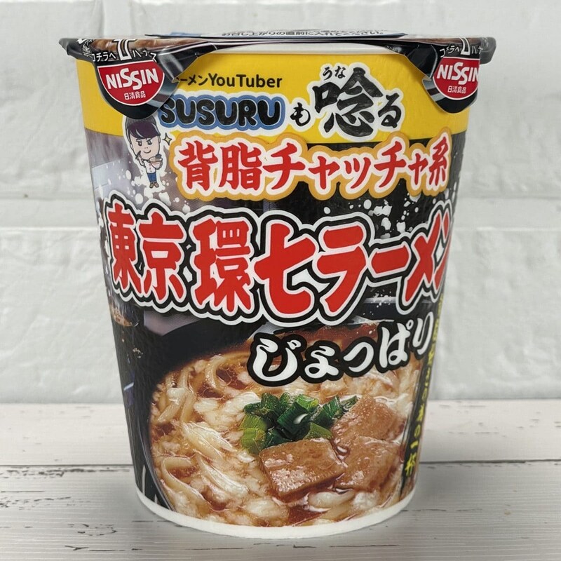 日清食品
「SUSURUも唸る背脂チャッチャ系 東京環七ラーメンじょっぱり」