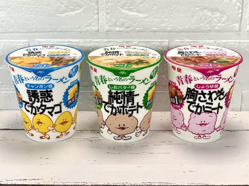 第1位　明星 青春という名のラーメン 胸さわぎでかミート しょうゆ味（明星食品）