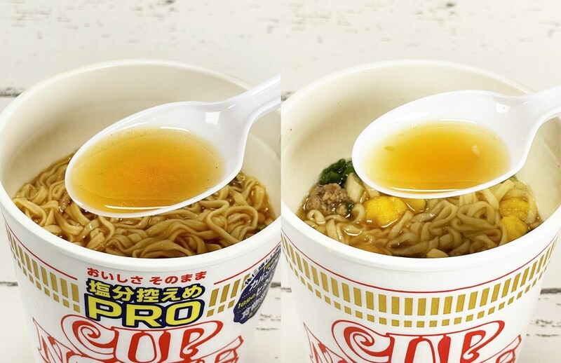 ①「日清カップヌードル　塩分控えめPRO １日分のカルシウム＆ビタミンD」左がPRO、右がオリジナル